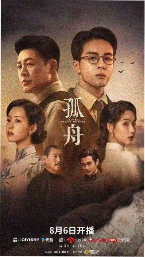 权力的游戏 77影视推荐